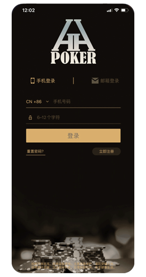 大厅与牌桌界面示意
